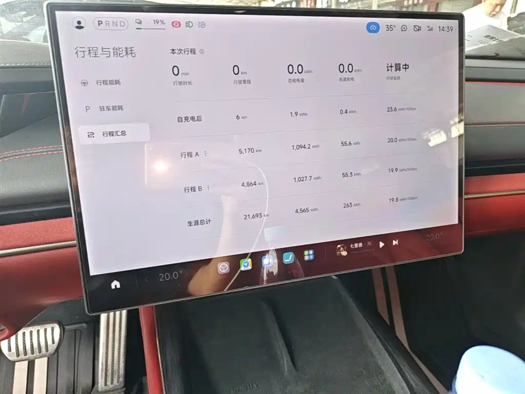 Xiaomi Auto Xiaomi SU7 2024 AWD Extended Range Advanced Smart Driving Max Edition фото 13