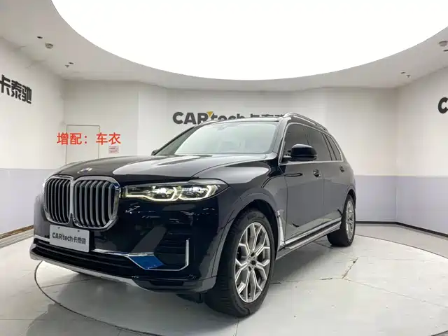 BMW X7 xDrive40i, Лидер, пакет Люкс