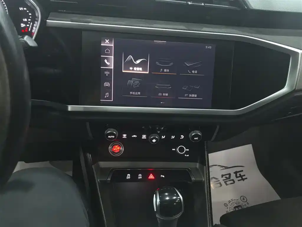 Audi Q3 2020 35 TFSI Progressive Dynamic фото 13