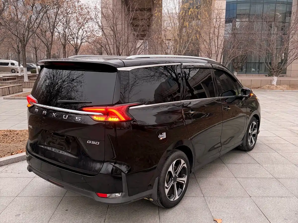 SAIC MAXUS CHASE G50