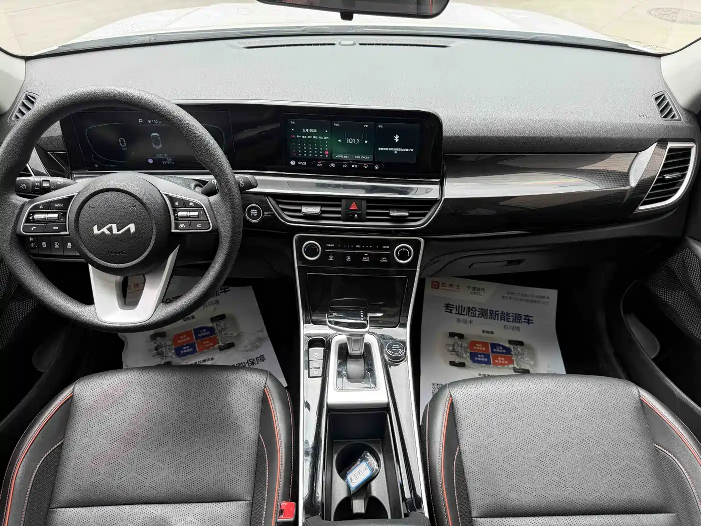 Kia Seltos 2023 1.5L CVT Luxury Edition фото 13