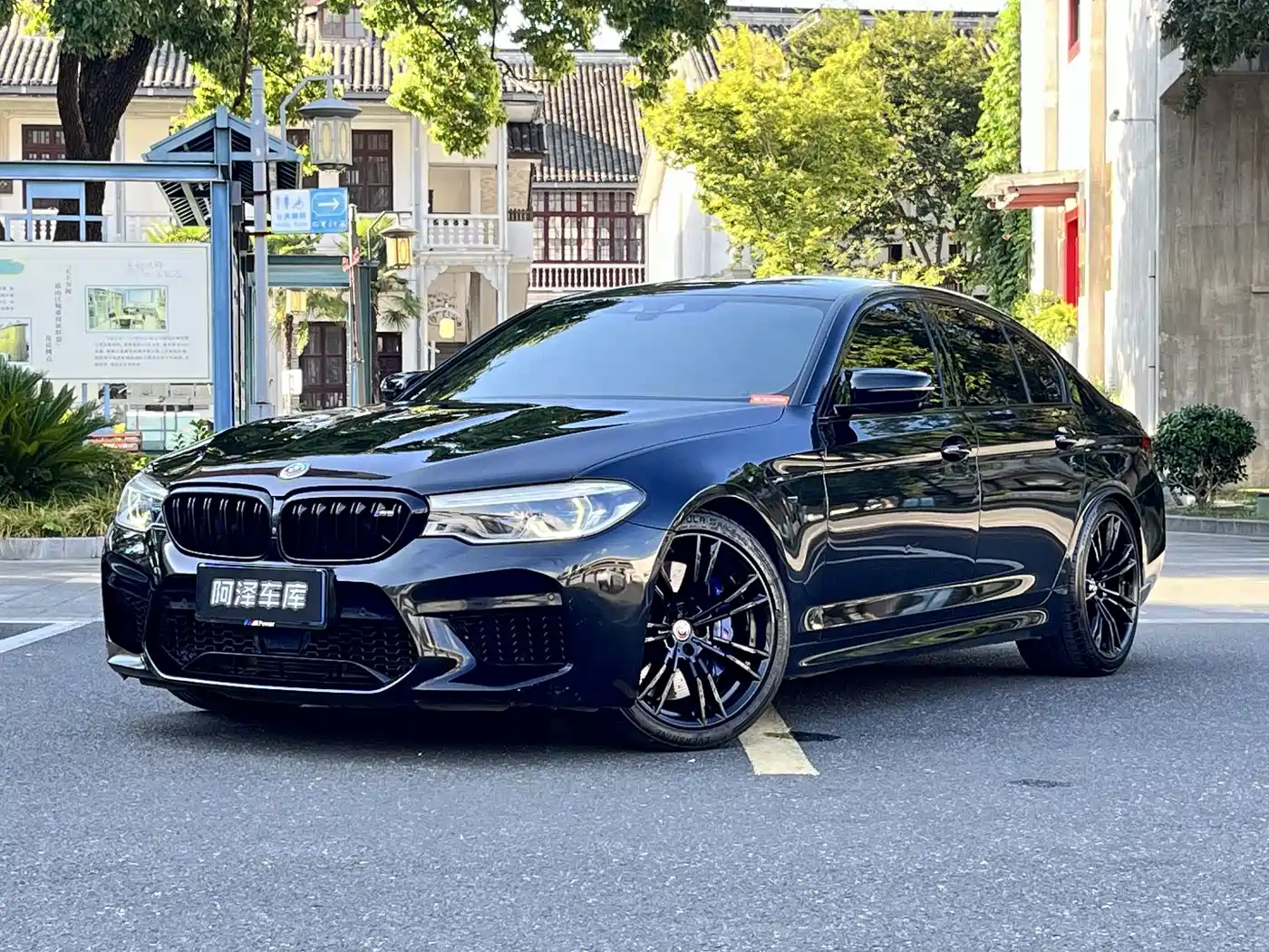 BMW M5 2020 2019 M5 Thunder Edition