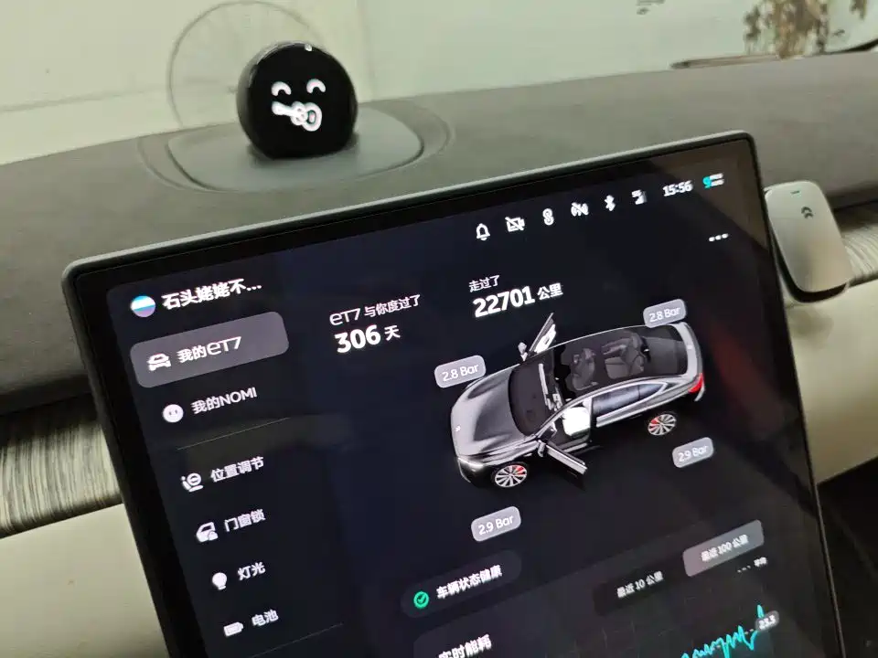 NIO ET7 2024 2024 75kWh Executive Edition