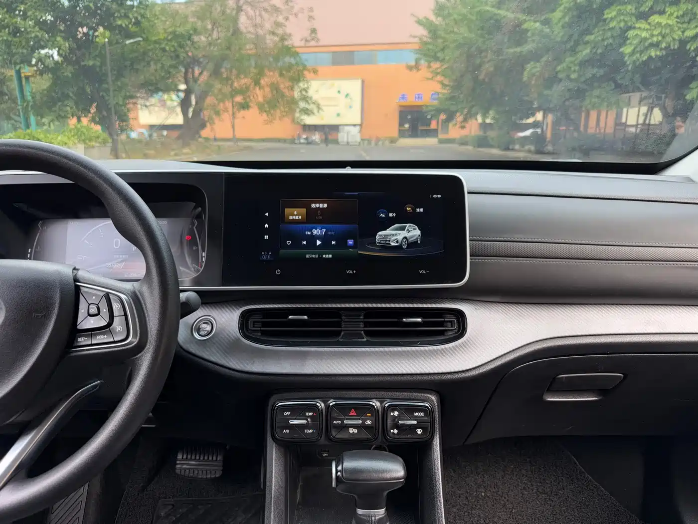 GAC Trumpchi Trumpchi GS3 2021 POWER 270T Auto Enjoy Edition фото 15