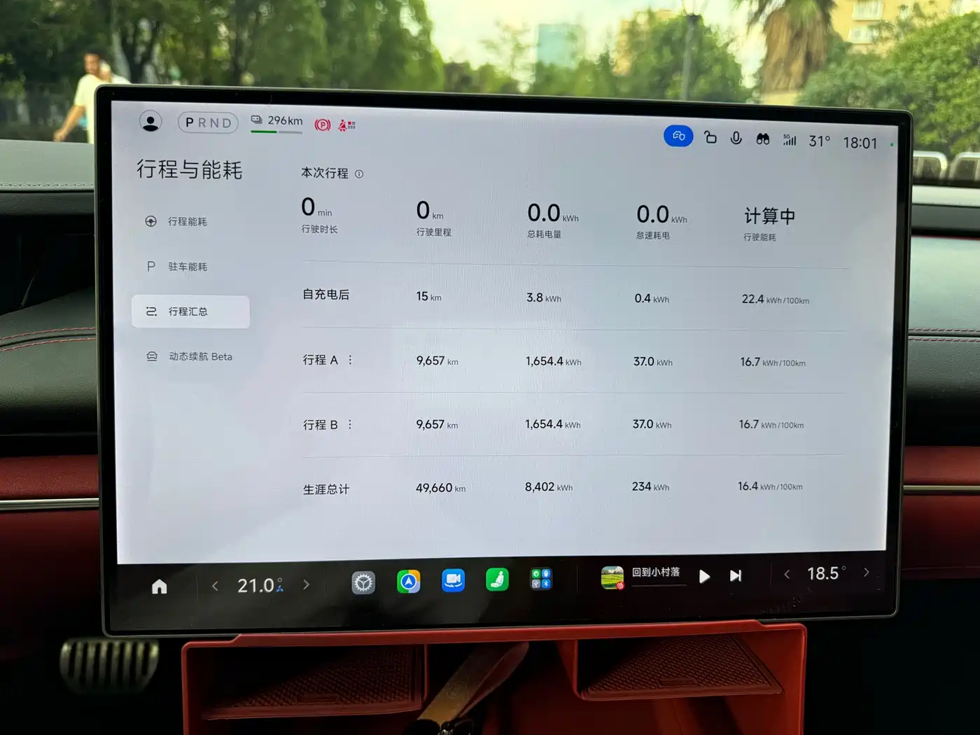 Xiaomi Auto Xiaomi SU7 2024 2024 AWD Extended Range Advanced Smart Driving Max Edition