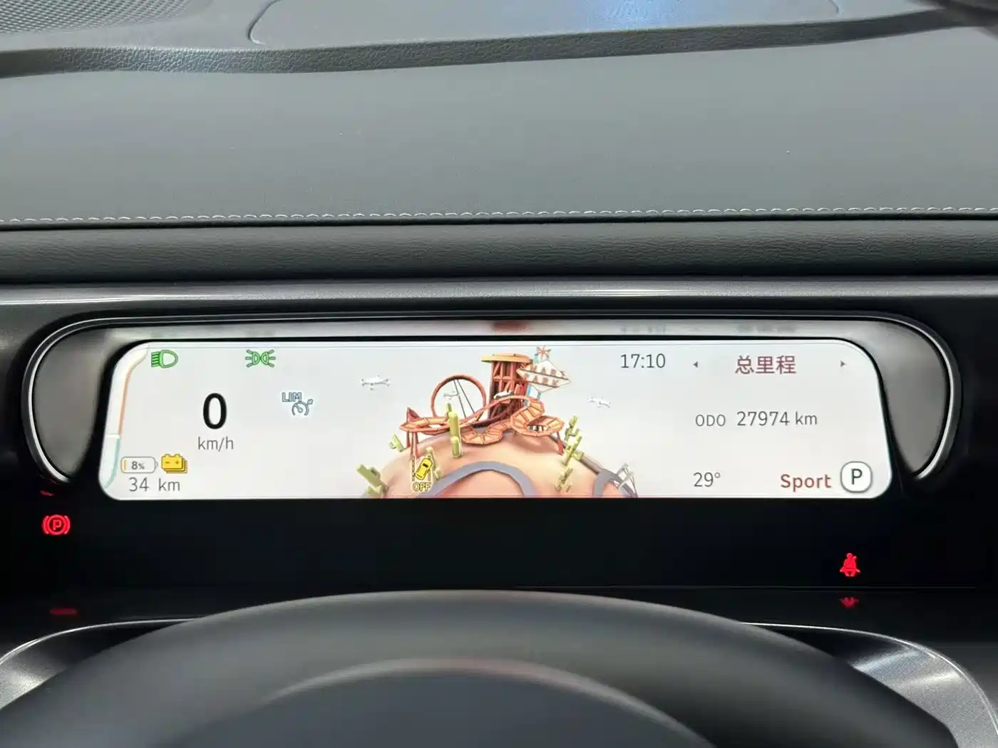 smart Elf #1 2025 2026 Model Smart Upgrade Edition