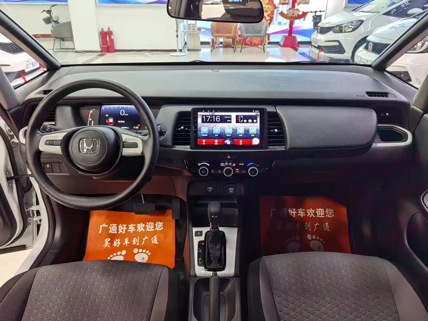 2024 Honda Fit