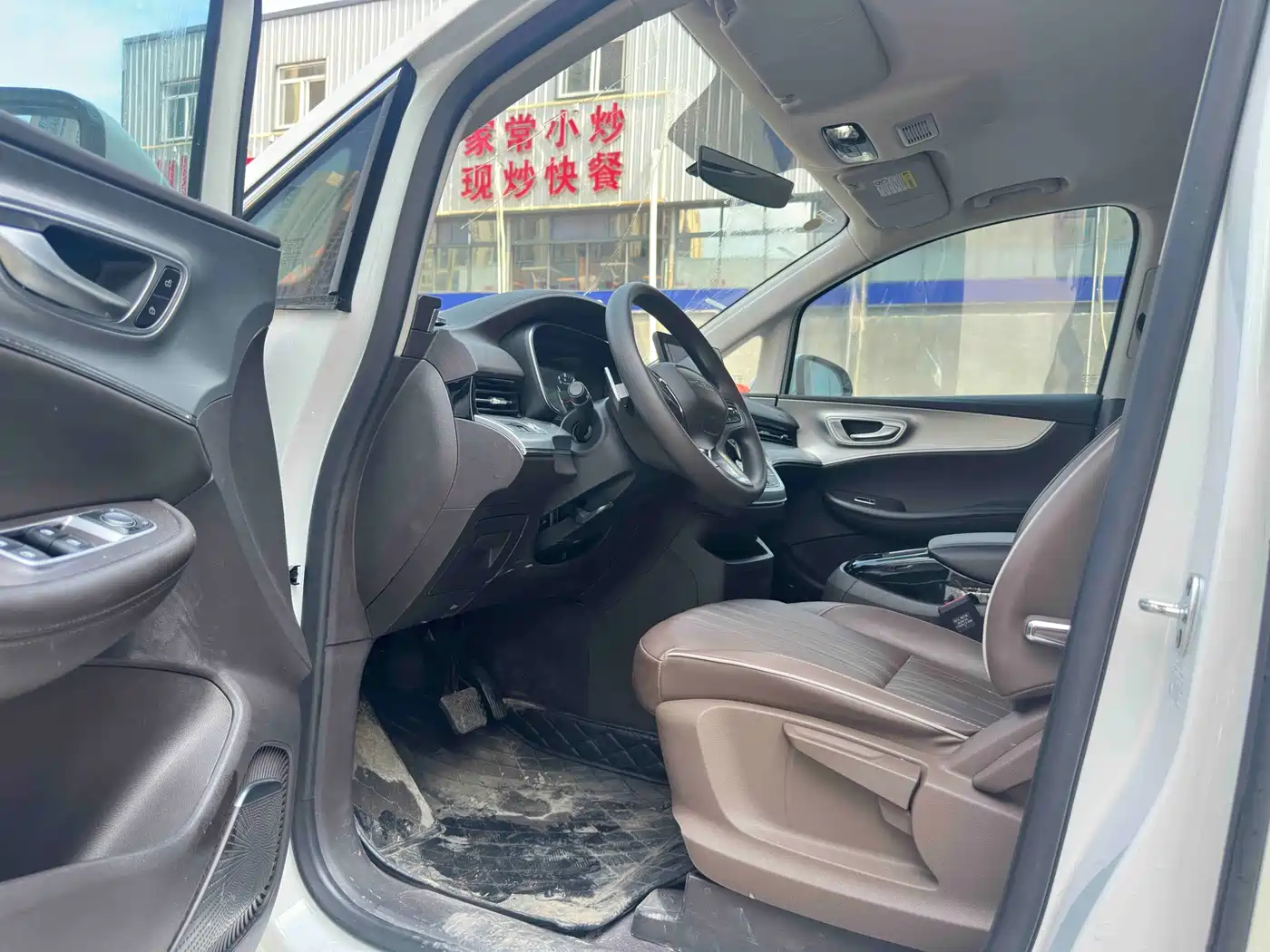 2024 Roewe iMAX8