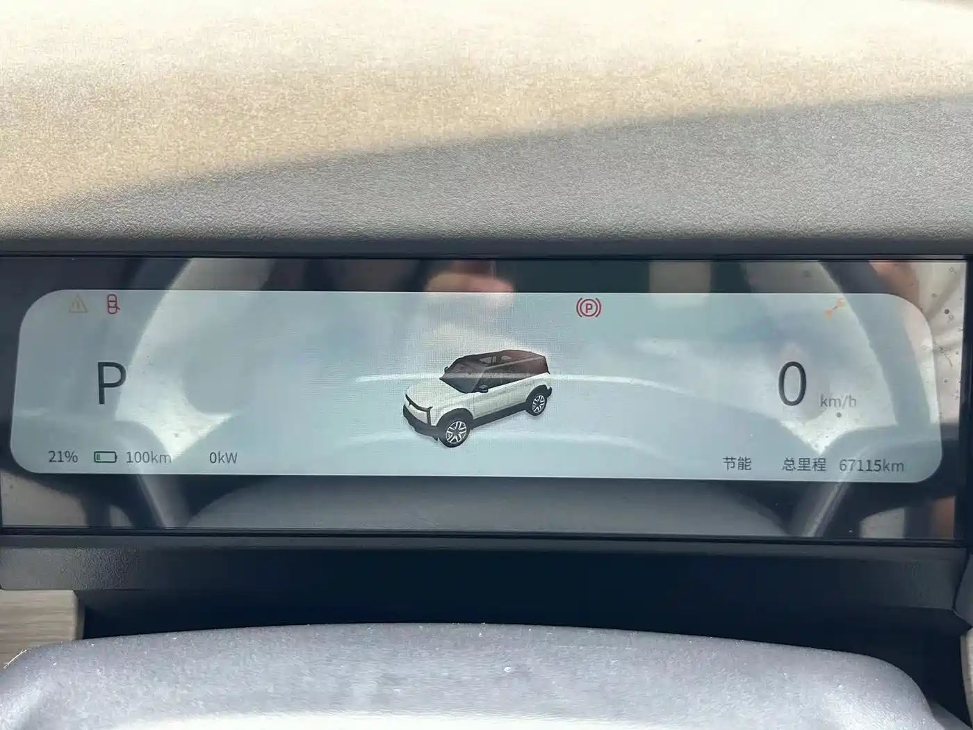 iCAR 03 2024 2024 Model 472km AWD Long Range Edition