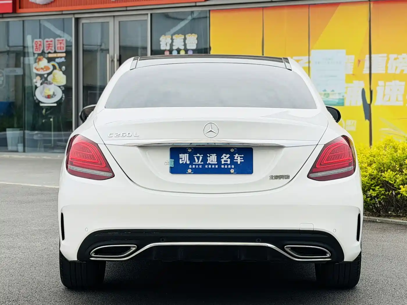 Mercedes-Benz C-Class 2021 C 260 L Sport Edition фото 5