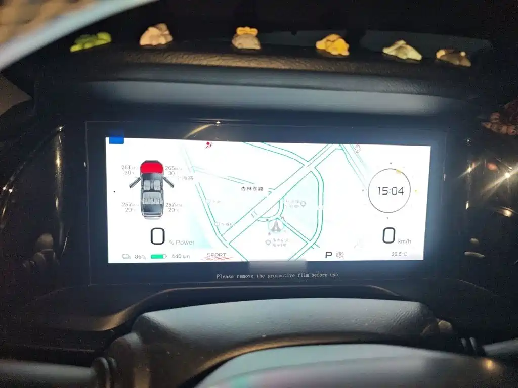 Aion S Plus 2022 2022 70 Smart Edition