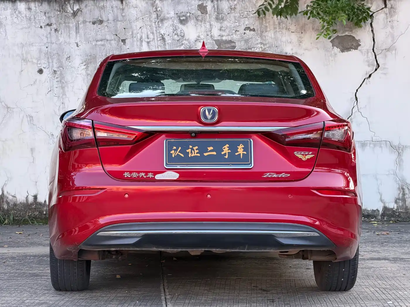 صورة 5 - Changan Eado