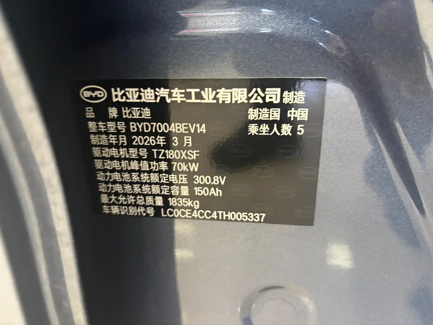 BYD Dolphin 2026 2025 Smart Drive Edition 420km Freedom Version