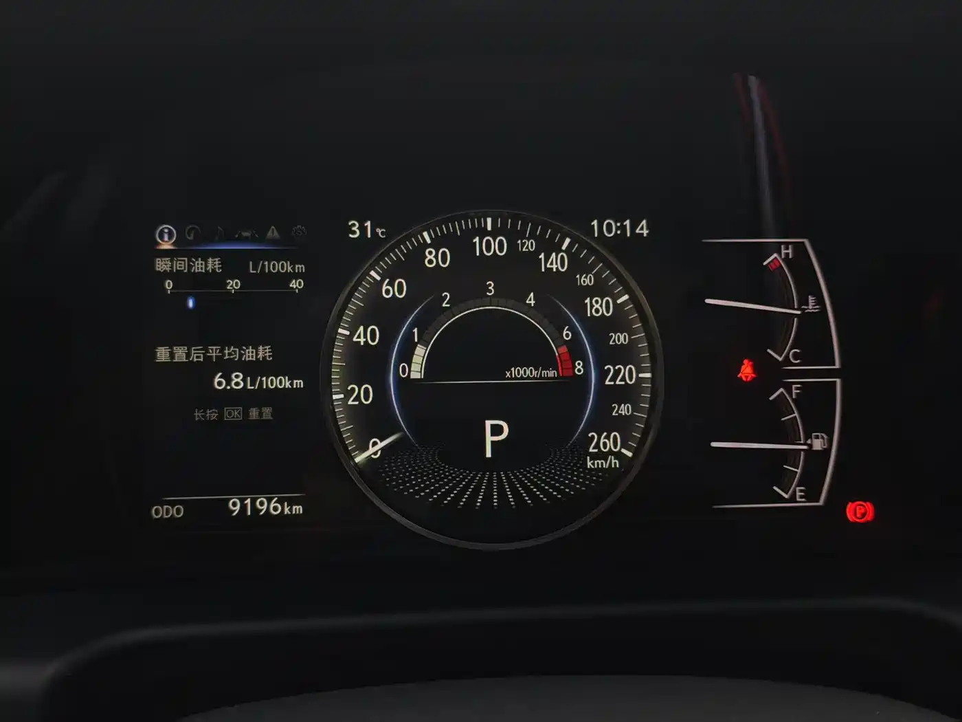 Lexus ES 2026 2025 200 Ultimate Edition