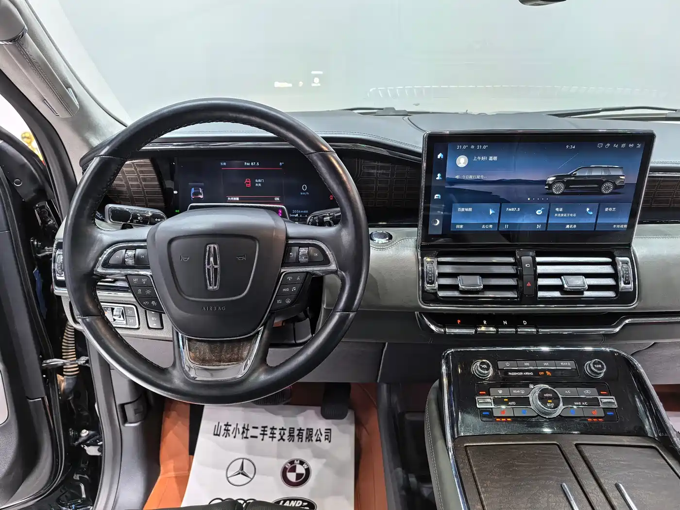 Lincoln Navigator 2024 2022 3.5T Presidential Edition
