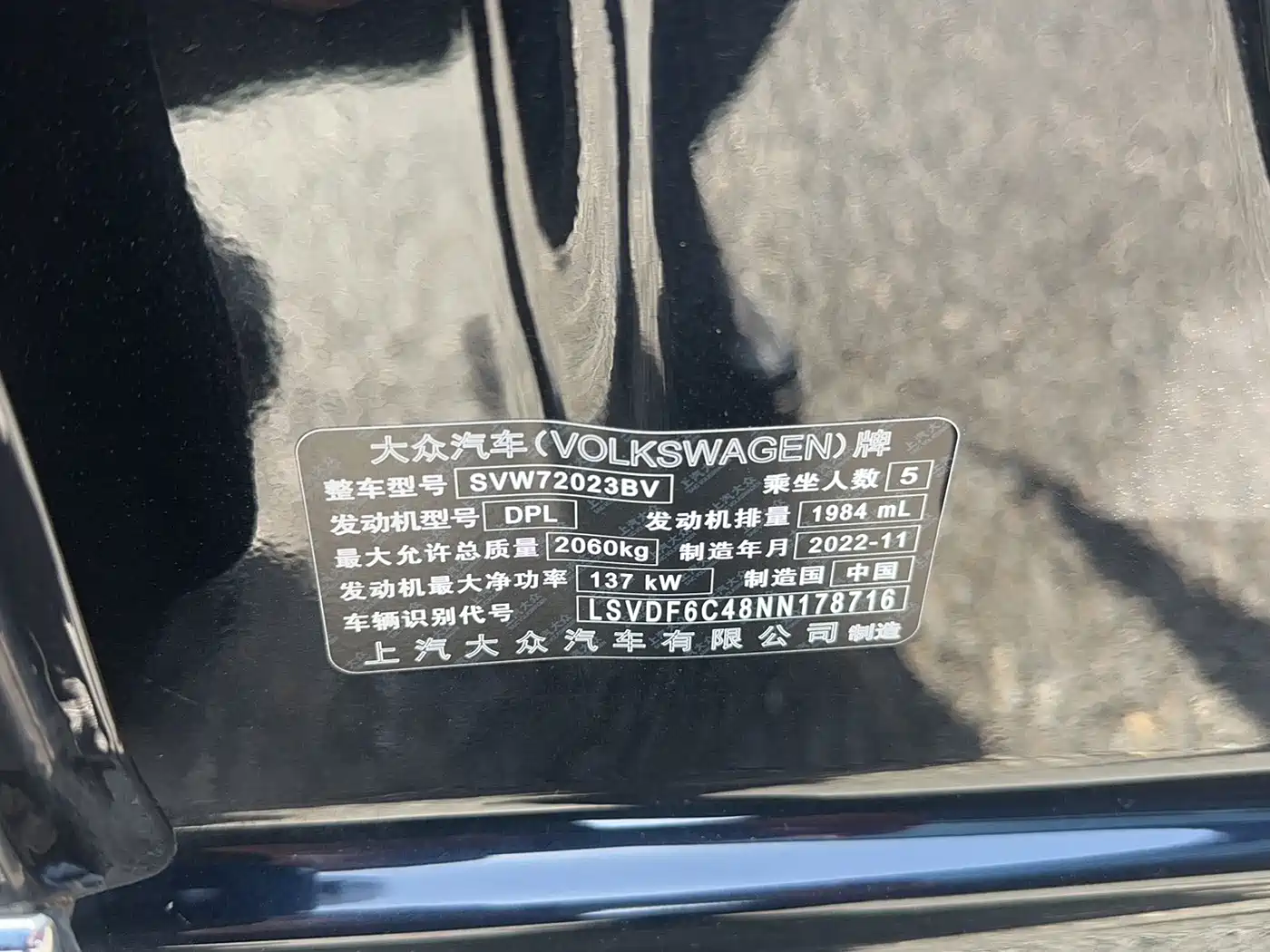 Volkswagen Passat 2023 330TSI Starlight Luxury Edition фото 2