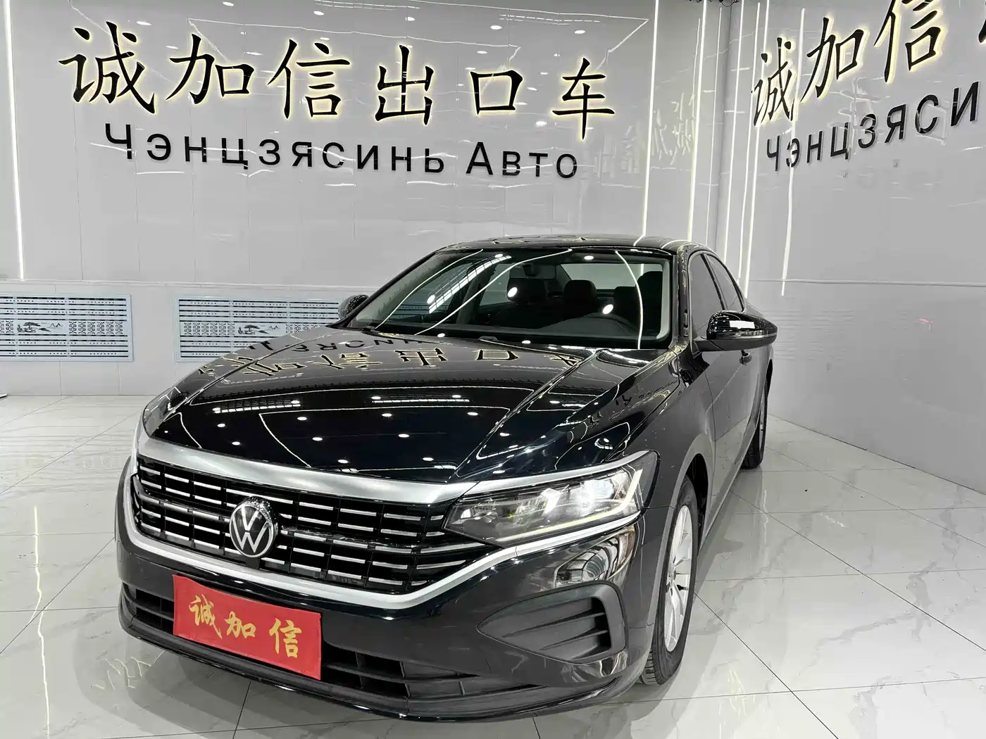 Volkswagen Passat 2021 Model 280TSI Business Edition