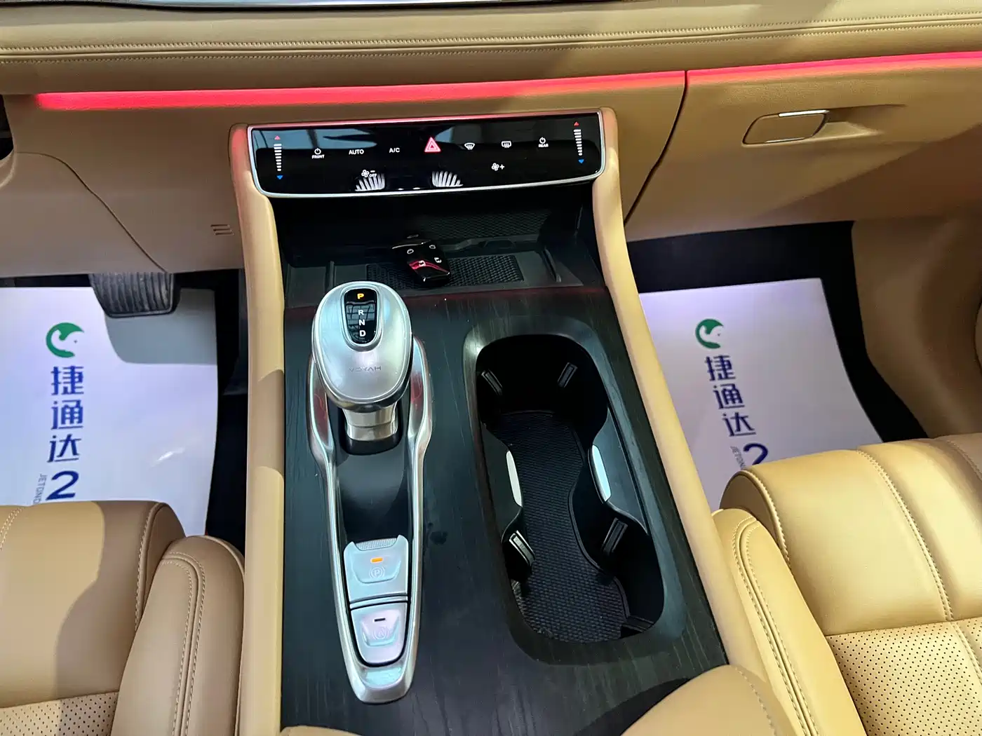 Voyah Auto Voyah Dreamer 2024 PHEV Extended Range Premium Edition фото 27