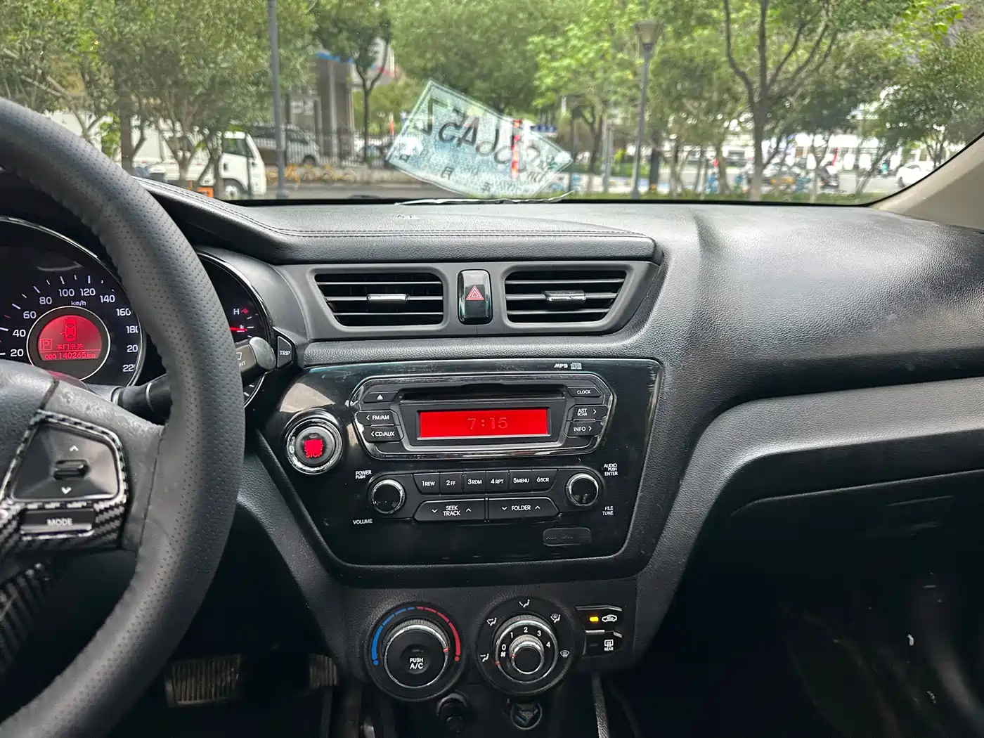 Kia K2 2012 2012 Sedan 1.6L AT Premium ECO Commemorative Edition