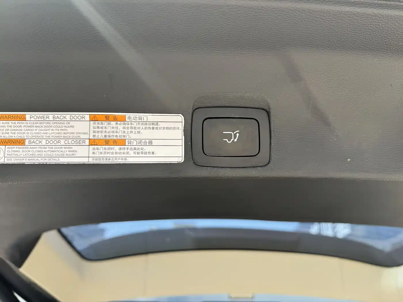 SAIC Maxus D90 2017 2.0T Automatic 4WD Sirius фото 14