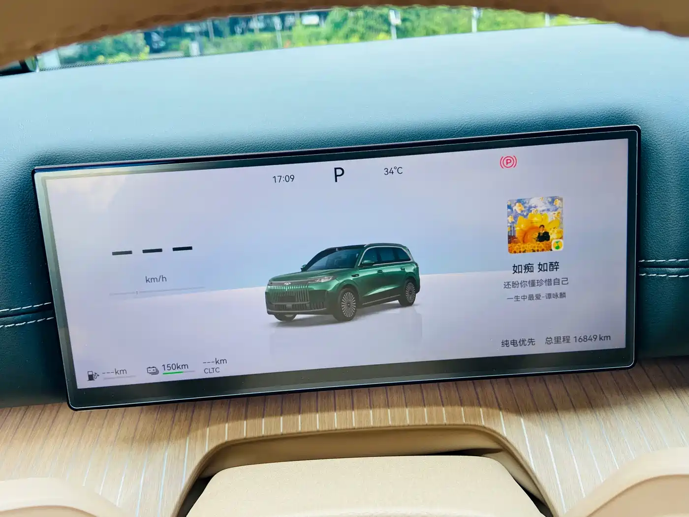 Chery Fengyun Fengyun T11 2026 2024 Base Model