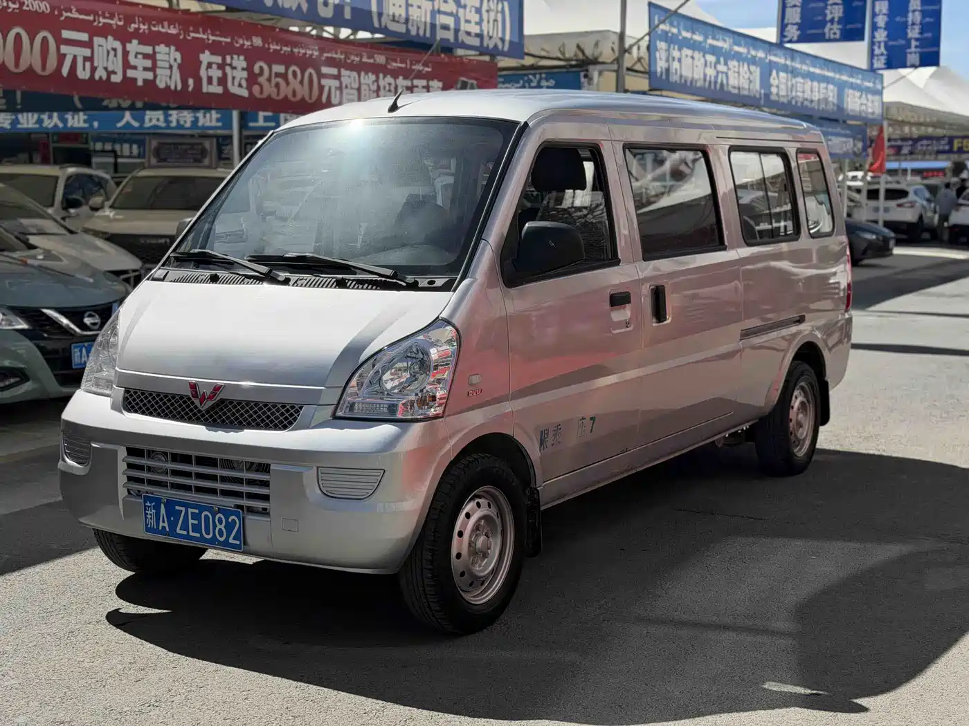 Wuling Motors Wuling Rongguang 2021 1.5L Extended Basic L3C