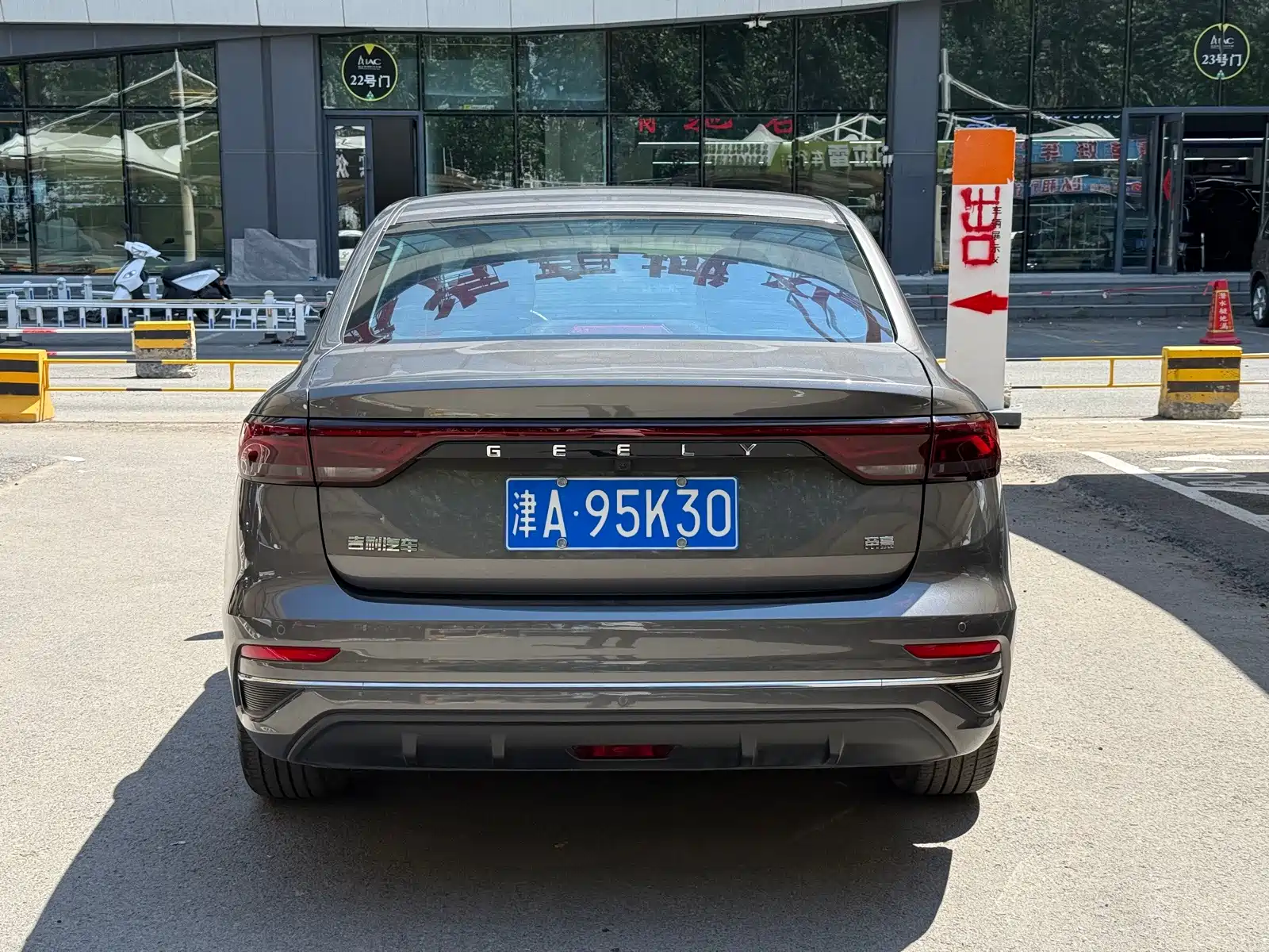 صورة 8 - Geely Emgrand