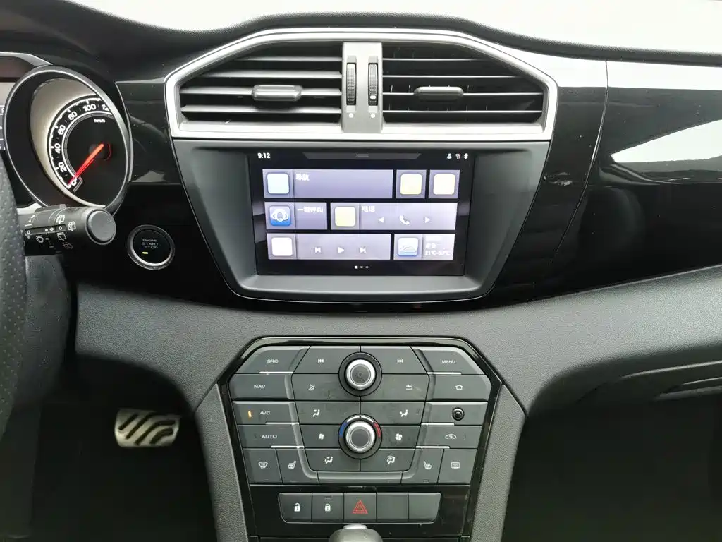 Photo 12 - MG Roewe RX5