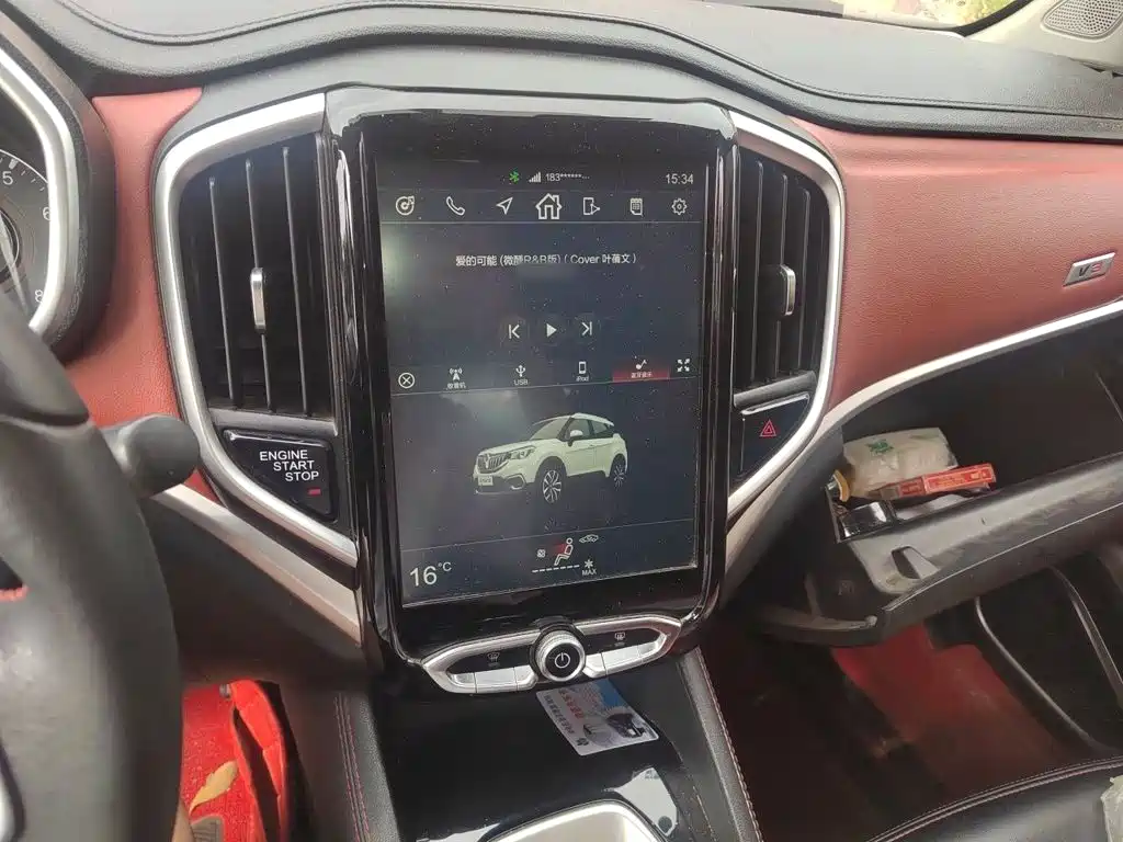 Zhonghua V3 2019 2017 1.5L Manual Smart