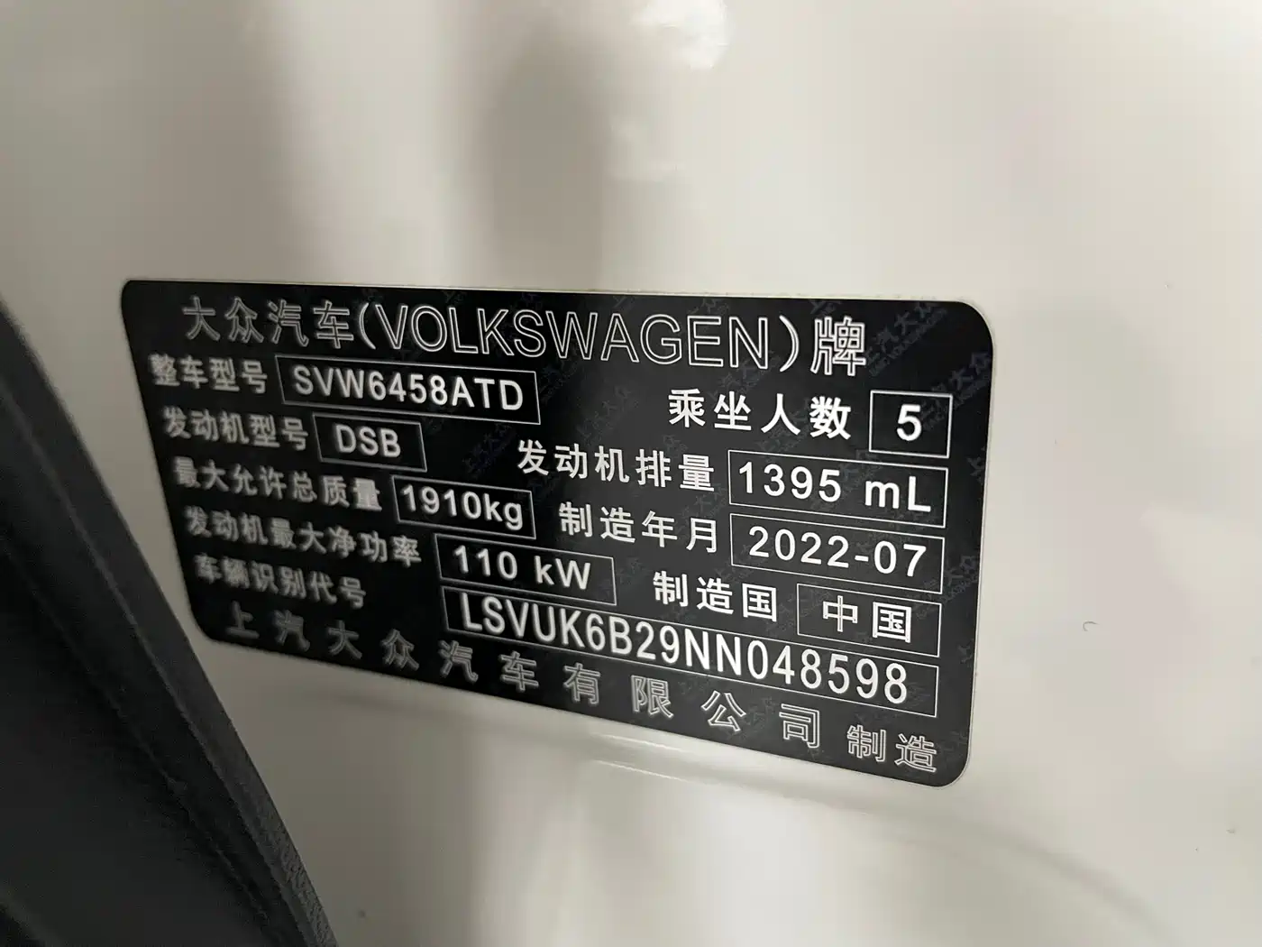 Volkswagen Tharu 2022 280TSI FWD Luxury Edition фото 4