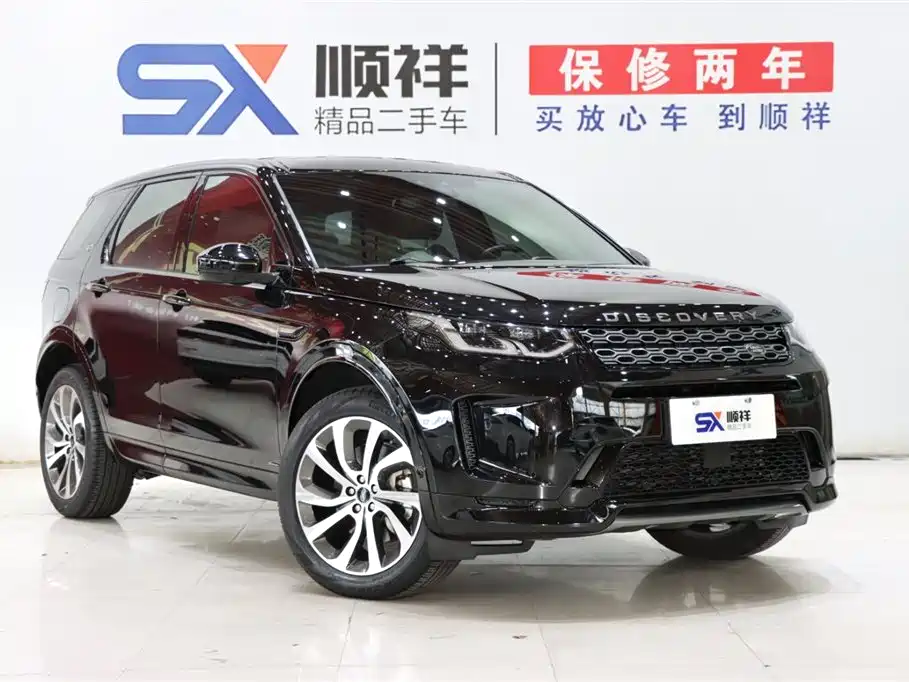 Land Rover Discovery Sport 2020 249PS R-Dynamic Performance Tech 7-seater фото 3