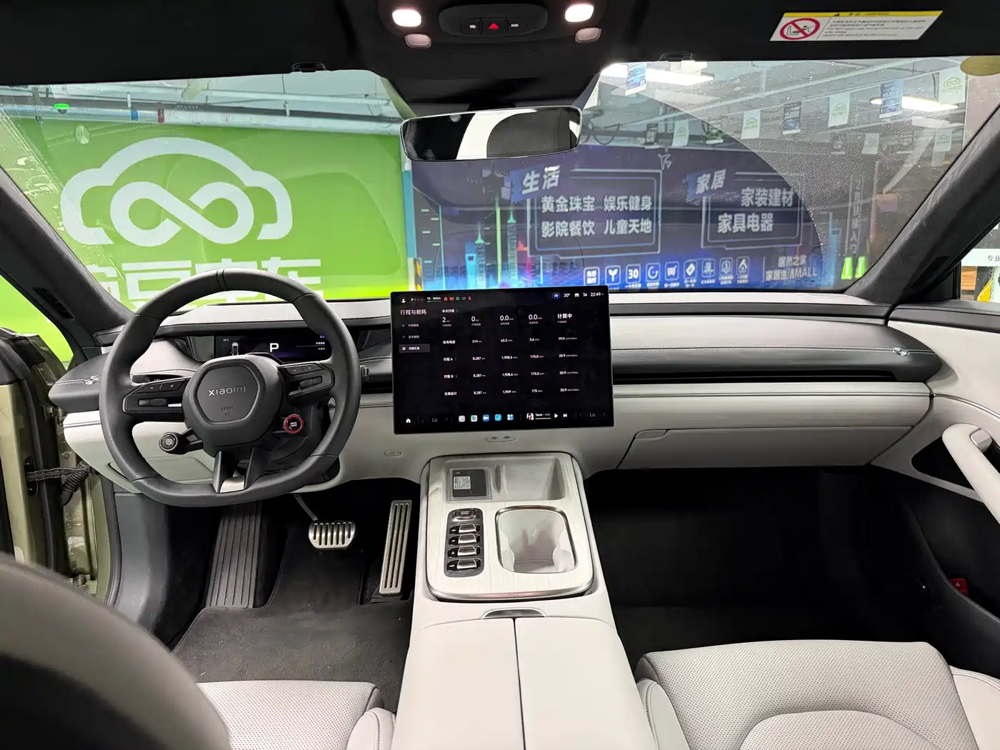 Xiaomi Auto Xiaomi SU7 2024 AWD Extended Range Advanced Smart Driving Max Edition фото 14