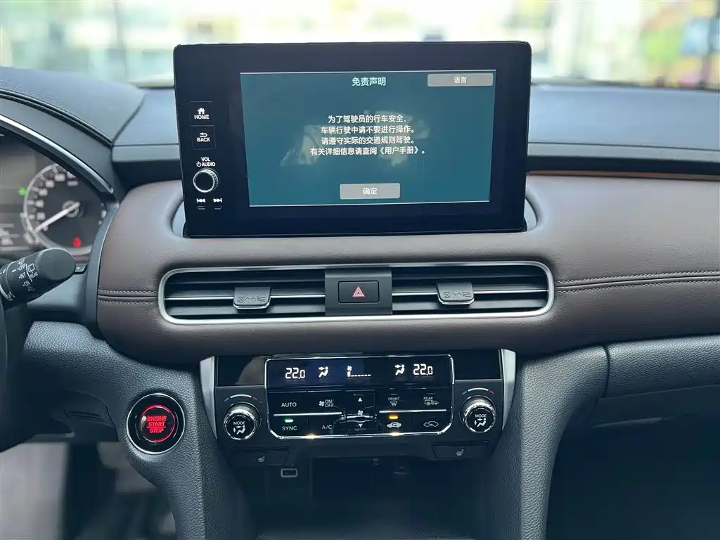 HONDA UR-V
