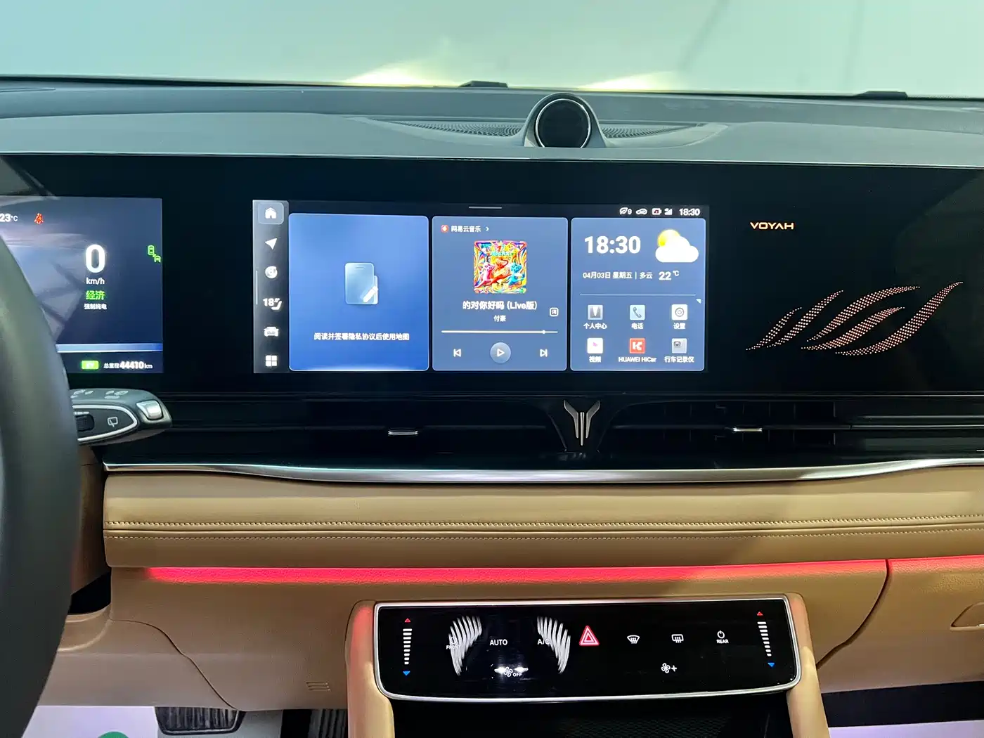 Voyah Auto Voyah Dreamer 2024 PHEV Extended Range Premium Edition фото 24