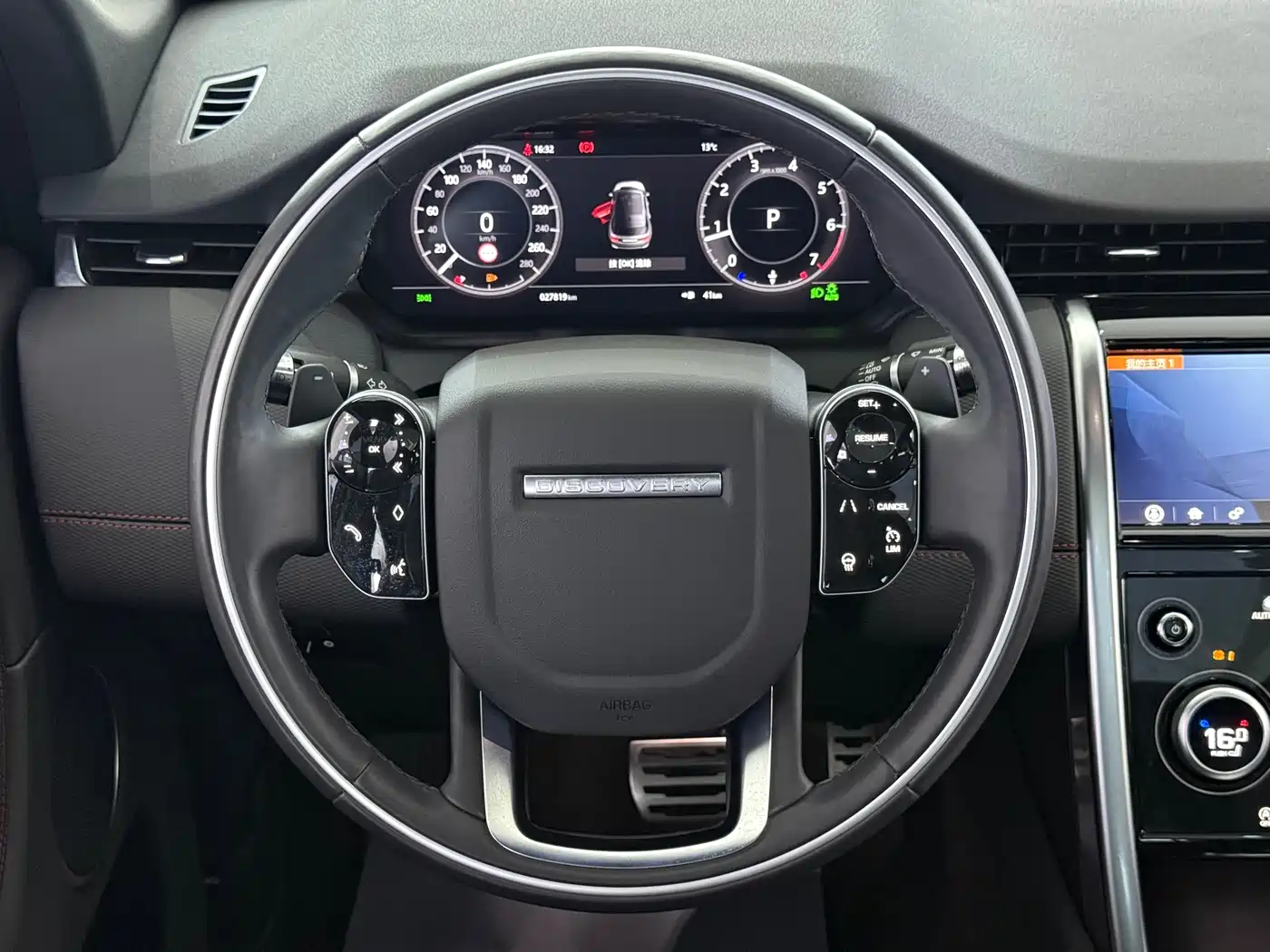 Land Rover Discovery Sport 2020 249PS R-Dynamic Performance фото 7