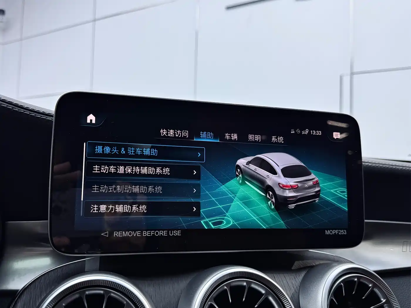 Mercedes-Benz GLC Coupe 2023 Model GLC 300 4MATIC Coupe SUV фото 29