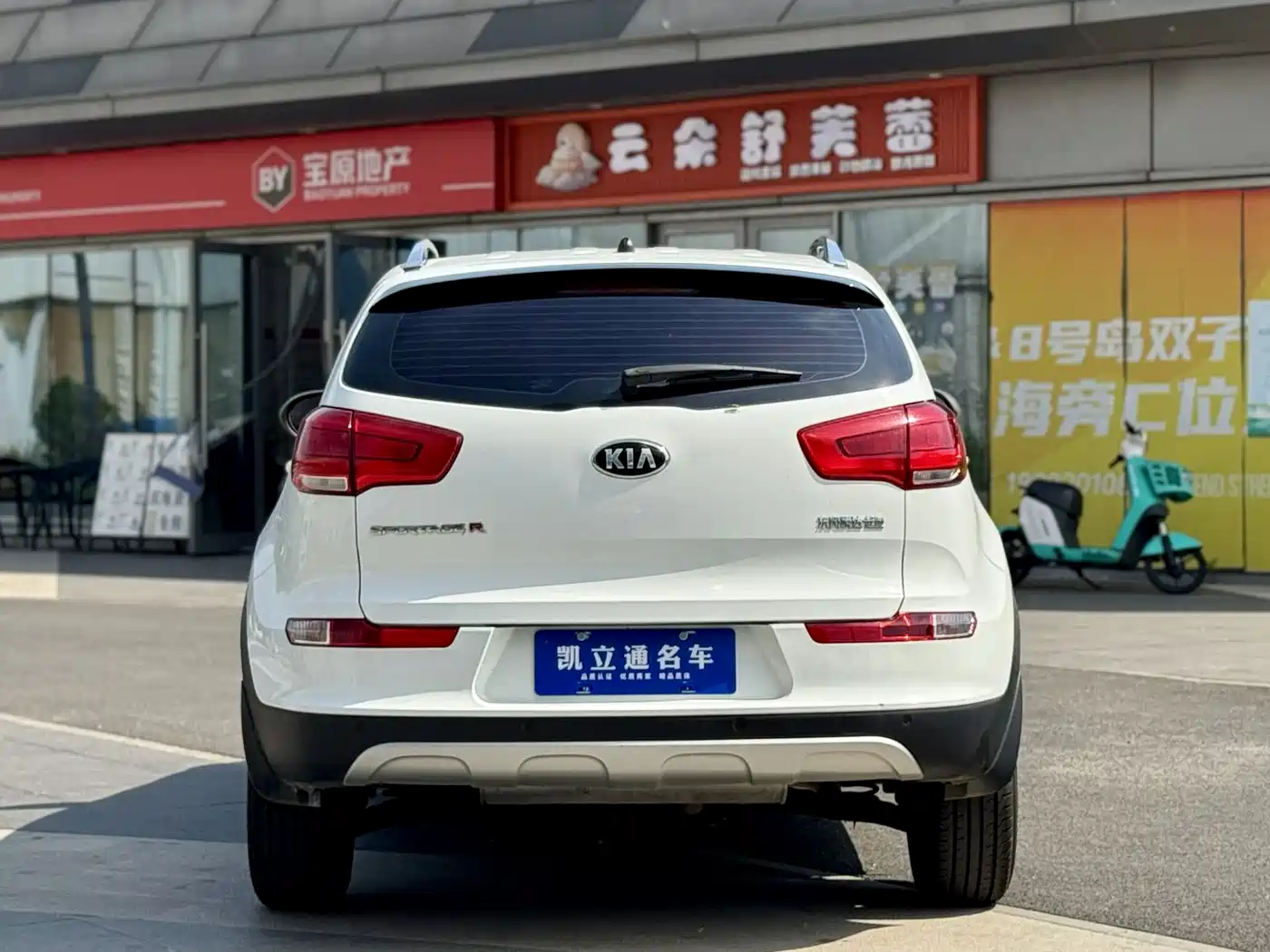 Kia Sportage 2016 2.0L Automatic 2WD GL фото 5