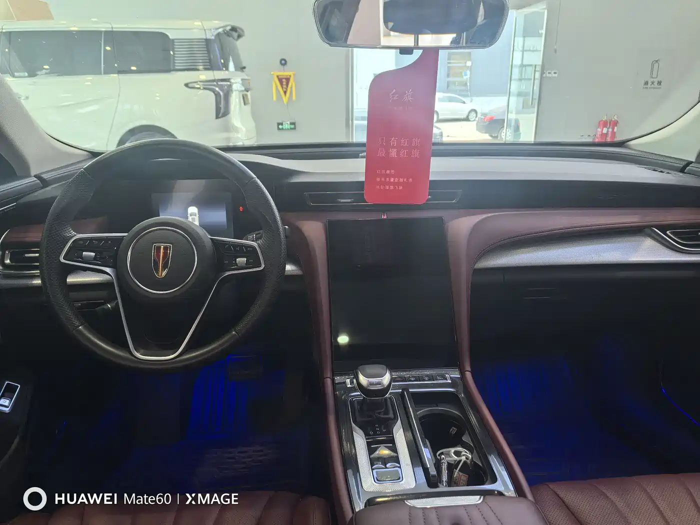 Hongqi H5 2024 1.5T DCT Smart Connect Flag Rhythm Edition фото 11