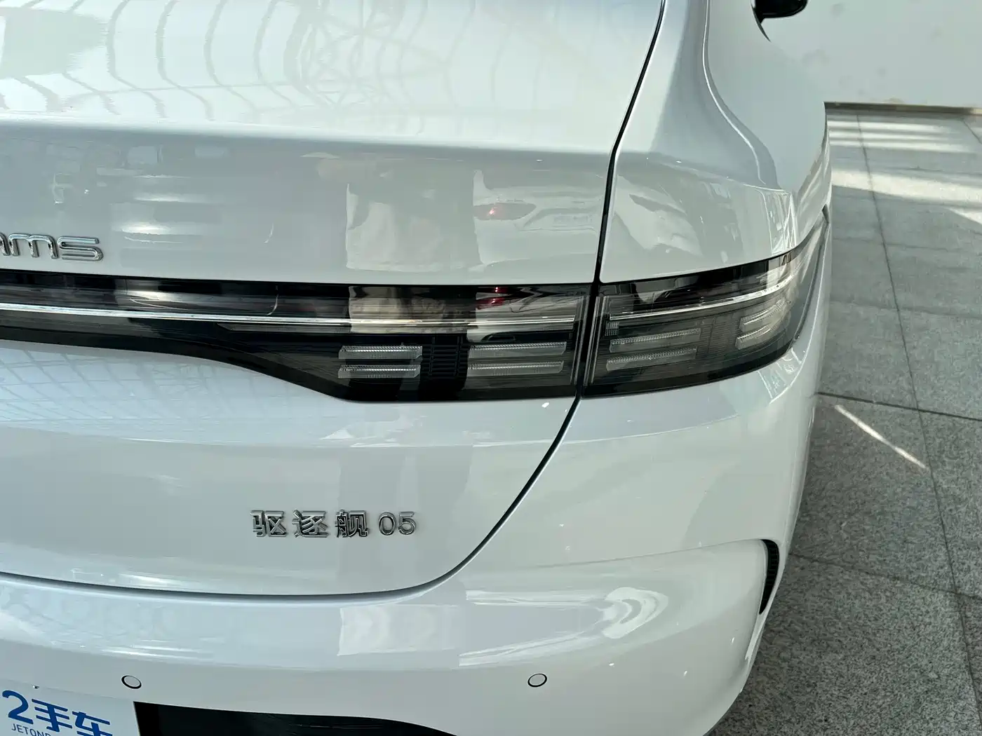 BYD Destroyer 05 2024 DM-i 55KM Pilot Glory Edition фото 9