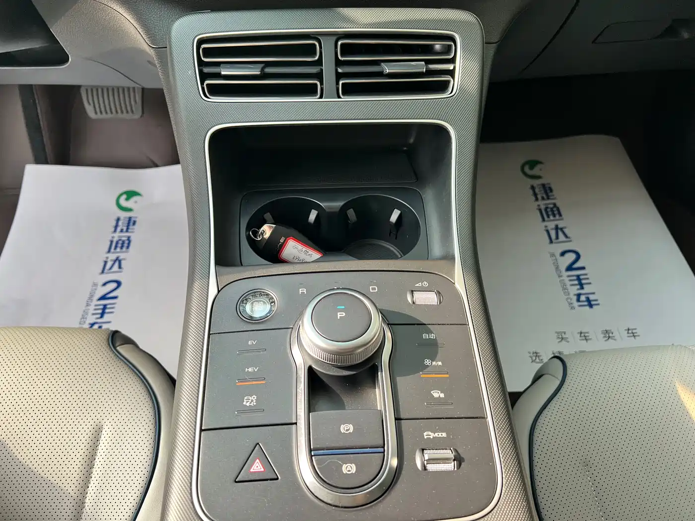 BYD Destroyer 05 2024 DM-i 55KM Pilot Glory Edition фото 22