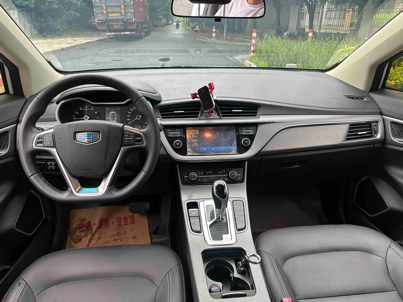 Photo 11 - Geely Emgrand GS