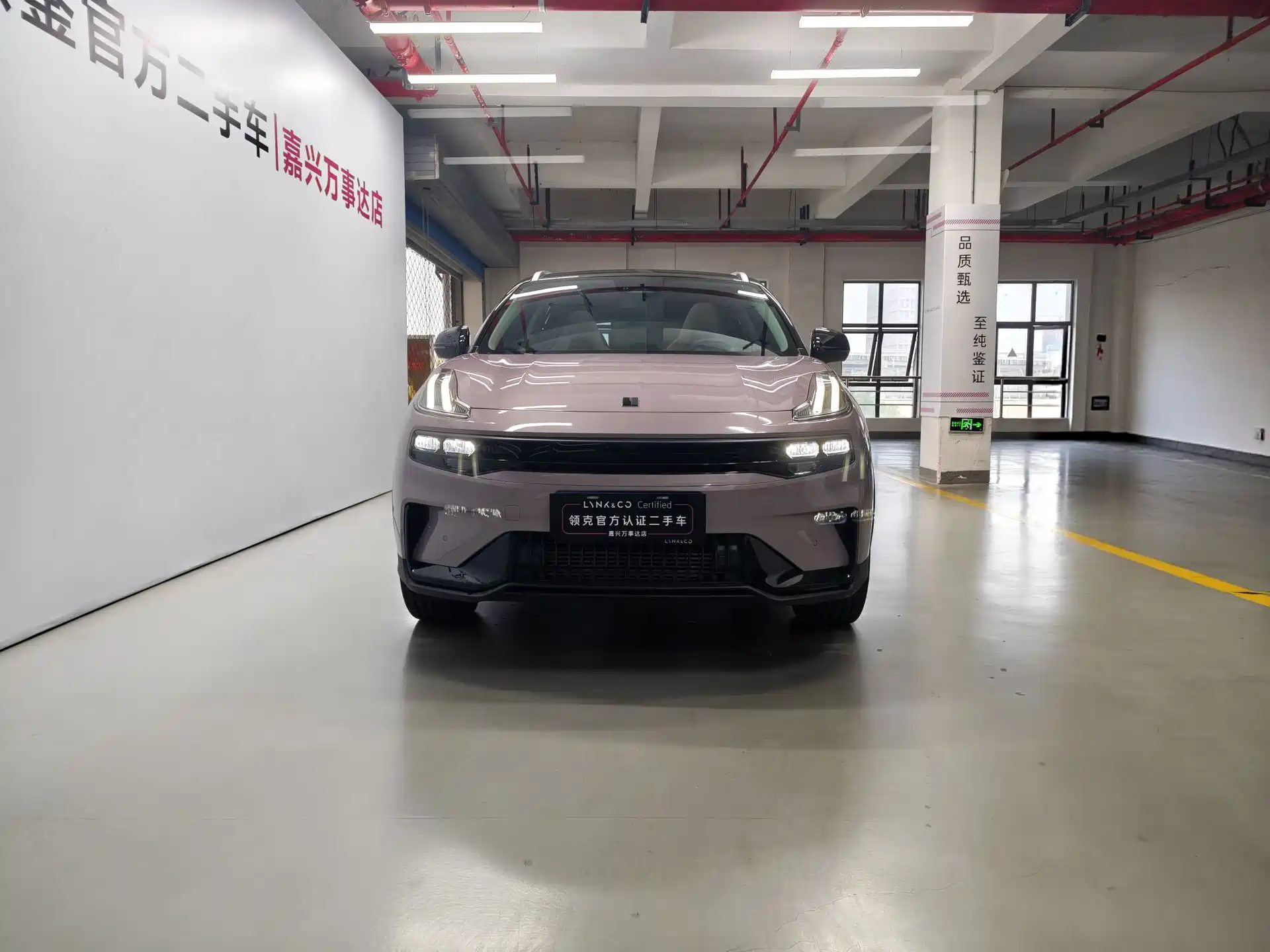 Фото 7 - Lynk & Co 06