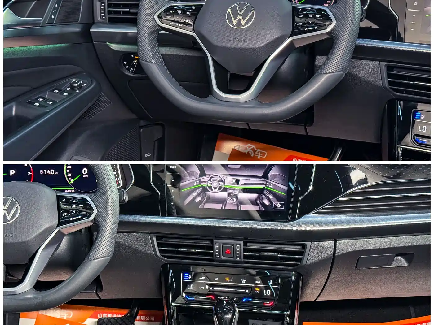 Volkswagen Passat 2024 380TSI Starlight Dragon Glory Edition фото 10