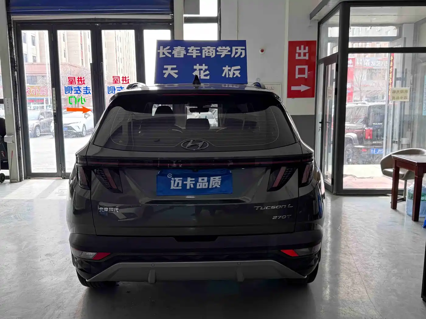Hyundai Tucson 2023 Tucson L 1.5T Automatic 2WD GLX Elite Edition фото 13