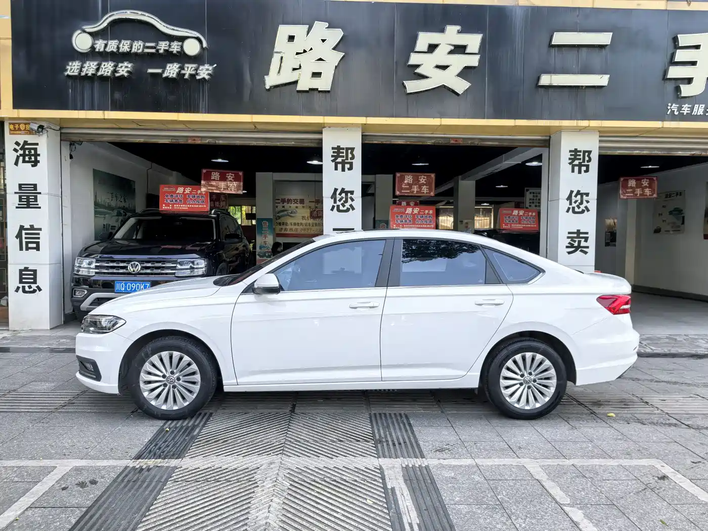 Volkswagen Lavida 2019 280TSI DSG Comfort Edition China VI фото 8