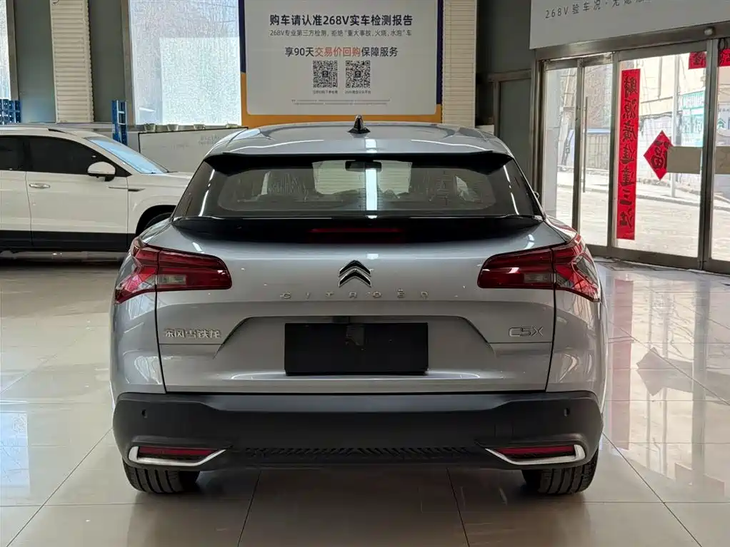 CITROEN VERSAILLES C5 X