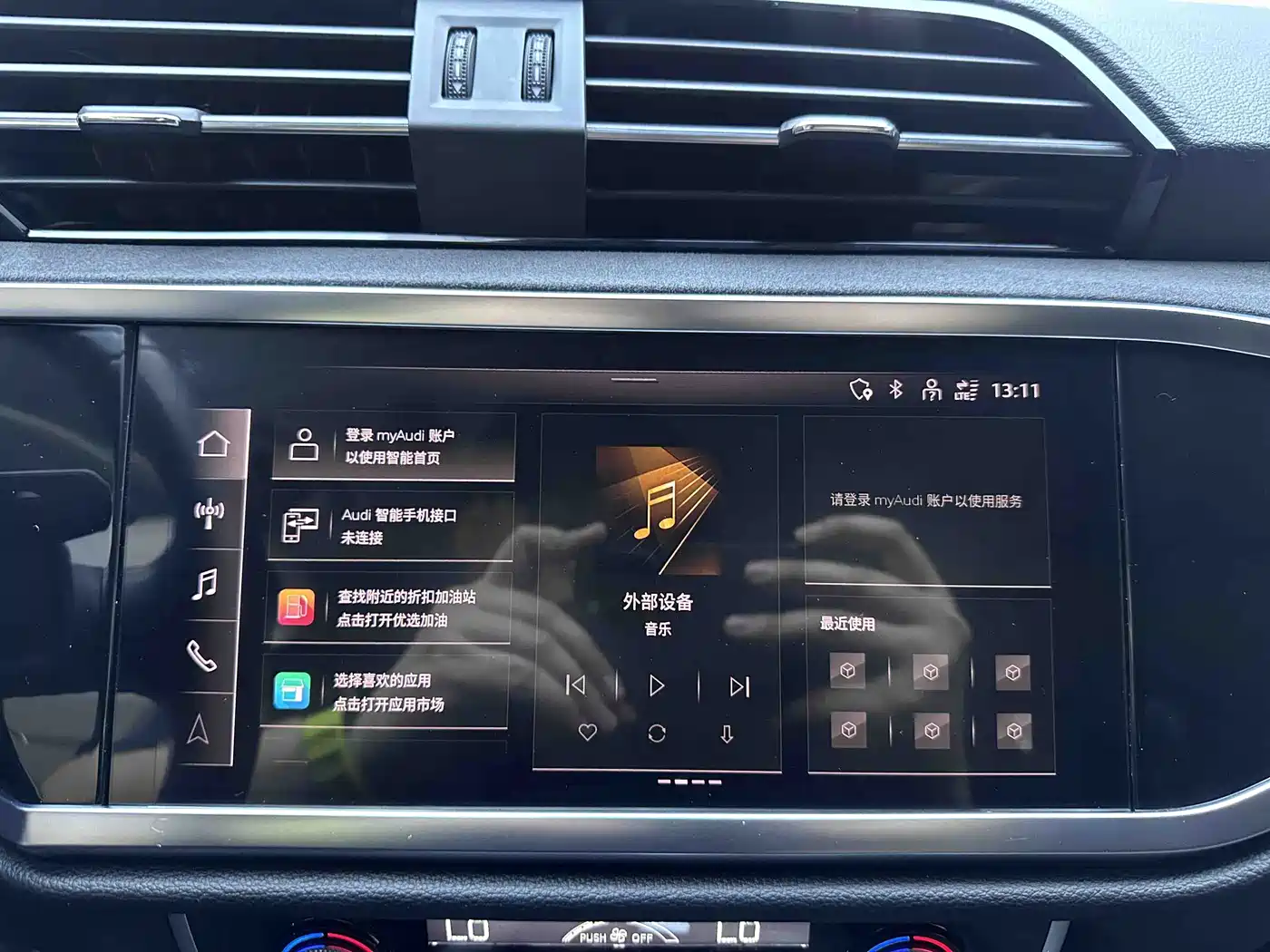 Audi Q3 2023 2022 35 TFSI Fashion Dynamic