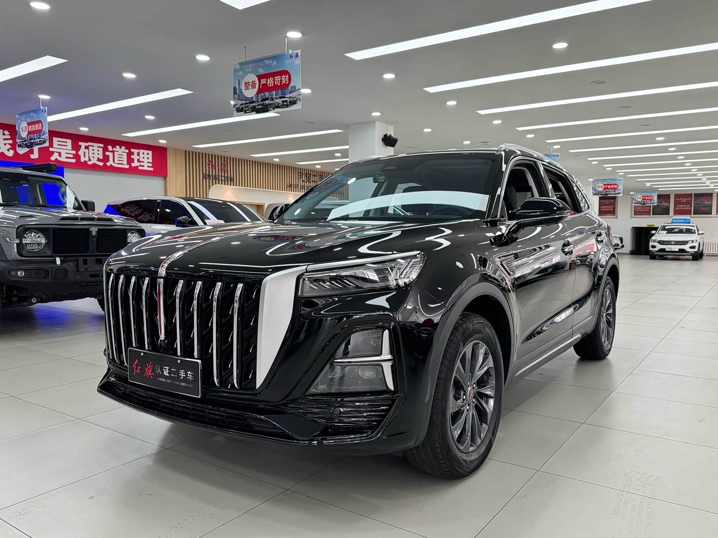 Hongqi HS5