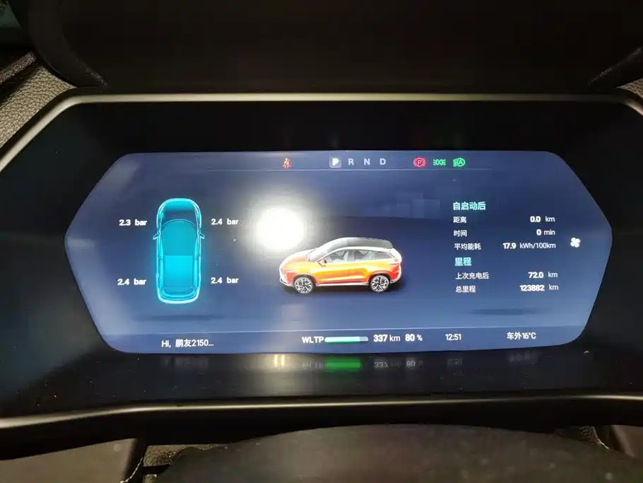XIAOPENG G3