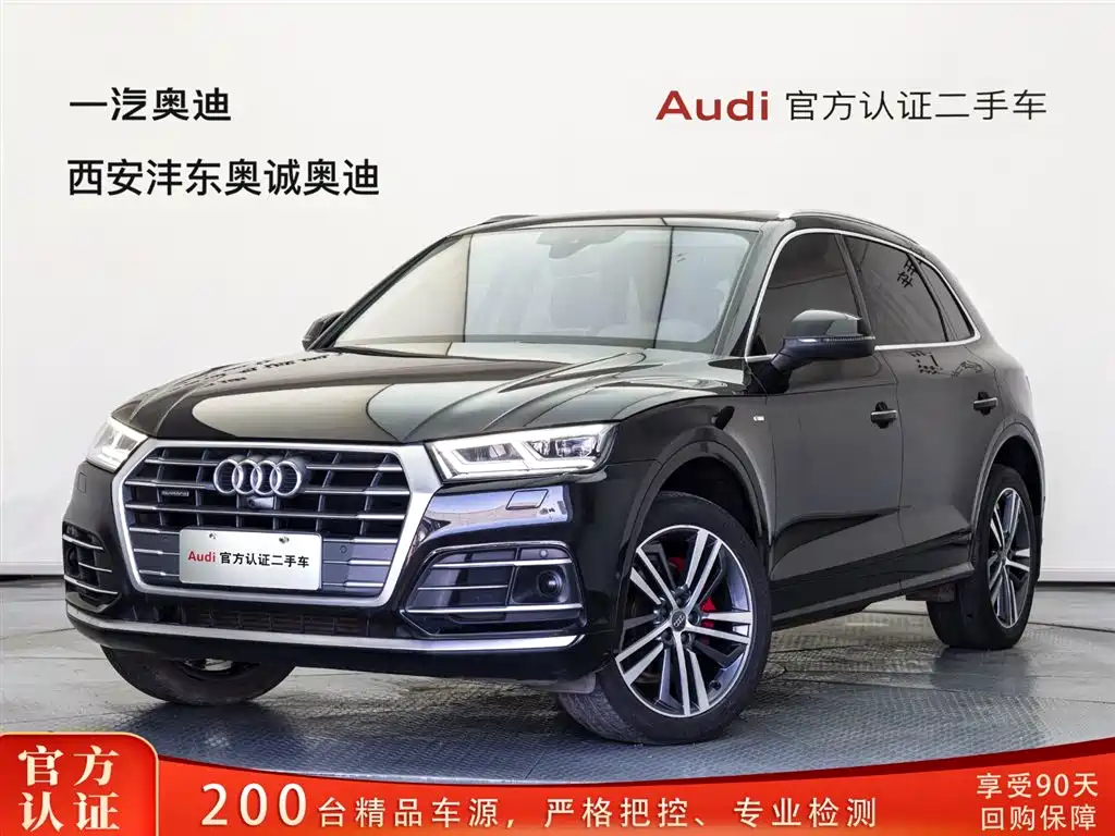 Audi Q5L 2020 45 TFSI Premium Luxury Sport